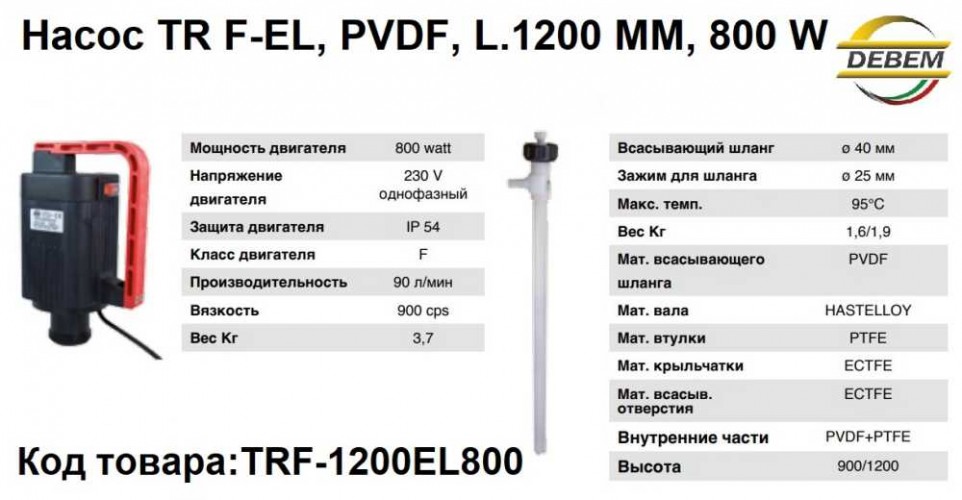 Pompa TR F EL PVDF L.1200 MM 800 W