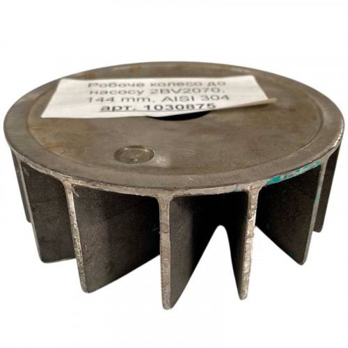 Wirnik do pompy 2BV2070, 144 mm, AISI 304