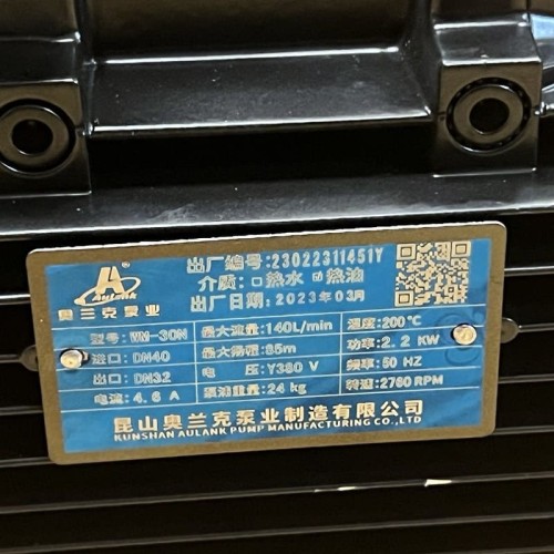 Pompa olejowa wirowa WM-30, 380V -30°C+200°C