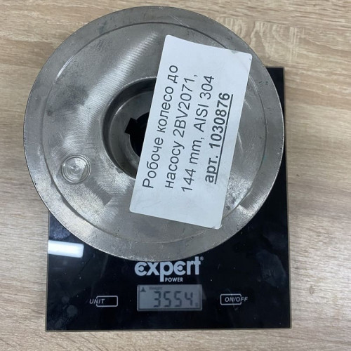 Wirnik do pompy 2BV2071, 144 mm, AISI 304