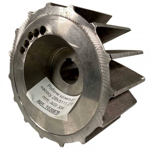Wirnik do pompy 2BV5111, 218 mm, AISI 304