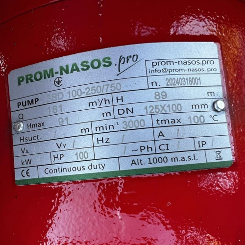 Przepompownia oleju napędowego BSD 100-250/750