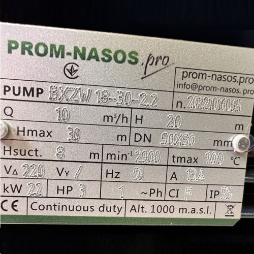 Pompa z wirnikiem otwartym BXZm W18-30-2,2kW, 2900, 220V samozasysająca