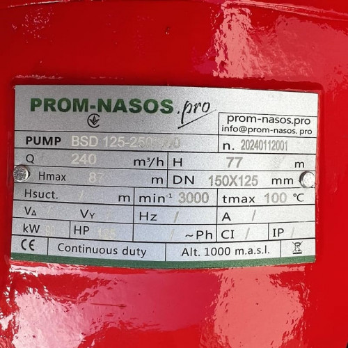 Samodzielna pompownia oleju napędowego BSD 125-250/900