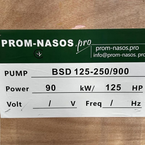 Samodzielna pompownia oleju napędowego BSD 125-250/900